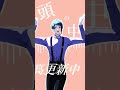 【MMDツイステ】サラマンダー【リーチ兄弟】