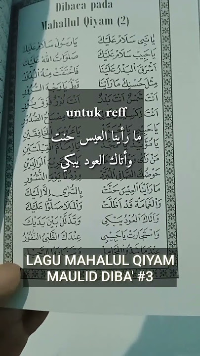 Mahalul qiyam maulid Diba lagu ke-3 #shorts