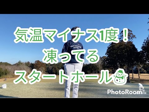 レインボーヒルズCC NORTH1番~2番