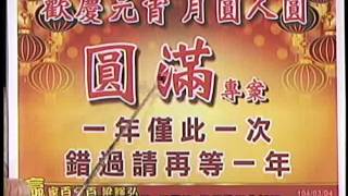 EF(贏家百分百) 梁輝弘 分析師 2015-03-05