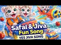 Safal Jeeva Fun Song 🎵 Kids Rhyme | Yes Jeeva Song | Nursery Rhymes for Kids | AIventure Stories