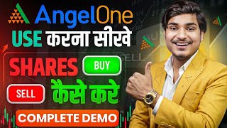 Angel One App Kaise Use Kare | Angel One Trading Kaise Kare | How To Use Angel One App
