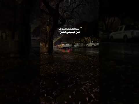 لو تغيب شوية عن عيني احن ستوريات نادر الشراري ستوريات انستا