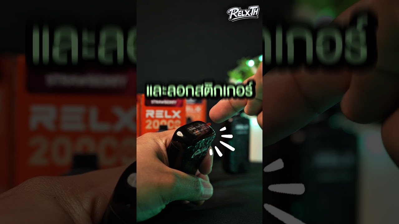 Relx Sparta 20000 puffs กลิ่น Strawberry รีวิว | RelxTH 