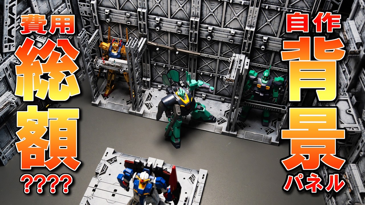 戦場ディオラマ模型完成品 Instantly create a stunning diorama with this simple background