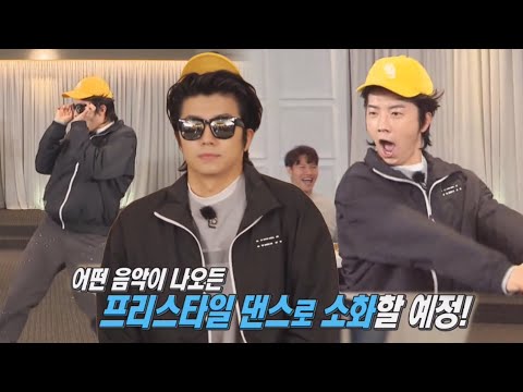 ‘현직 아이돌 위엄’ 장우영, 어떤 음악 틀어도 찰떡 소화♡