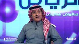 حلقة هنا الرياض | ولـي العـهـد: صـنـدوق الاستـثـمـارات عـلـى قـدر التحدي