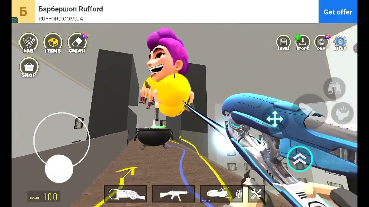 Я НАШОЛ СІМЮ  ХАНГРІ ВОРМАВ