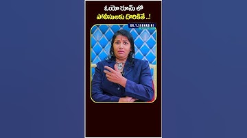 Can Couple Stay In Hotel Without Marriage? || Police Raid In Oyo || Advocate Subhasini || #shorts