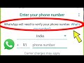 What is whatsapp will need to verify your phone number whats my number