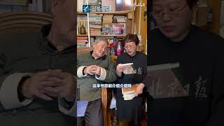 Play video: 92-Year-Old PKU Professor Lou Yulie on AI Anxiety - PKUer | 92岁北大教授楼宇烈谈AI焦虑 - PKU 北大人