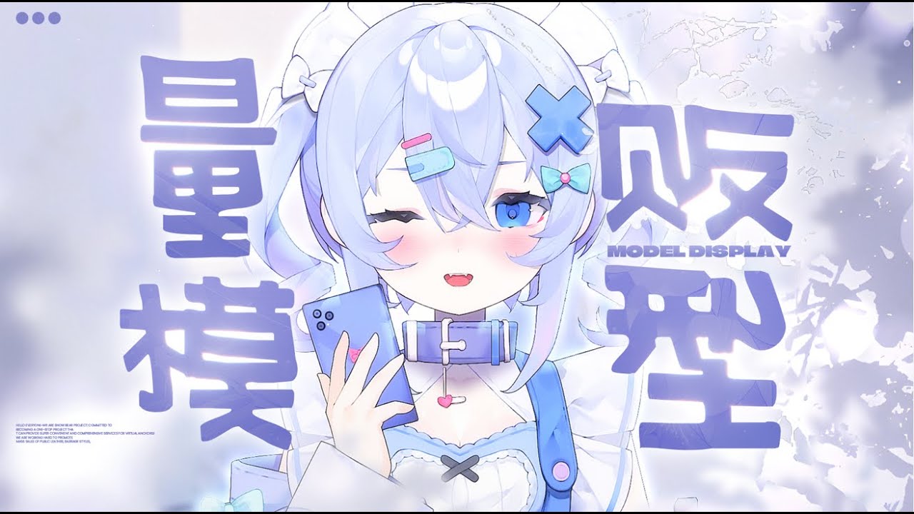 Live2D Showcase】水色天使 live2D モデル紹介 - YouTube