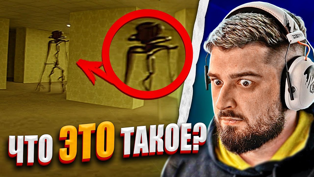 HARD PLAY РЕАКЦИЯ СТРАШНОЕ ВИДЕО С МОНСТРОМ (ЗАКУЛИСЬЕ) - Kane Pixels