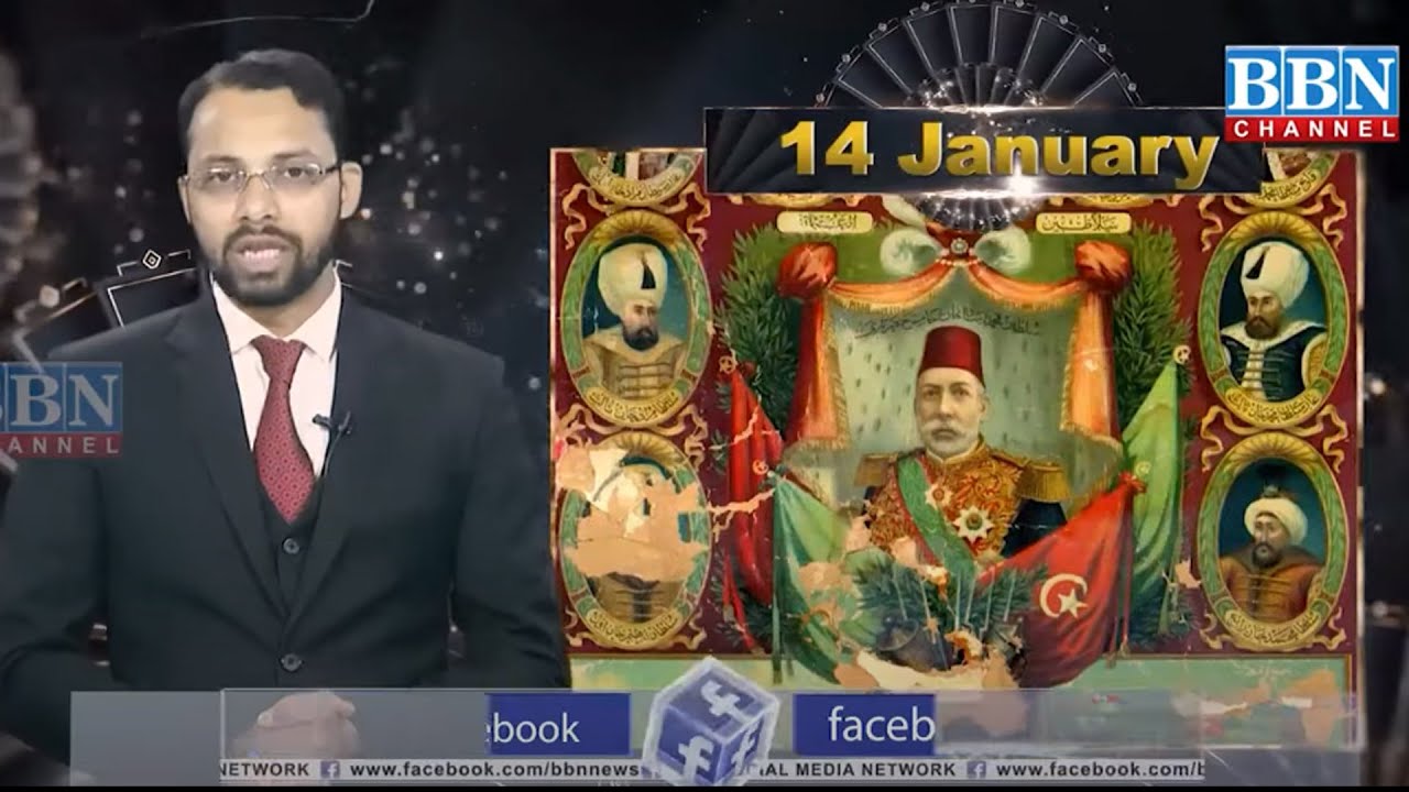 14 January in History | Today in History | BBN CHANNEL - YouTube