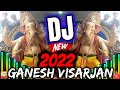 Ganesh Visarjan DJ Song EDM 2022 Ganpati Bappa Morya Visarjan Song REMIX DJ JBL POWER - जय श्री राम