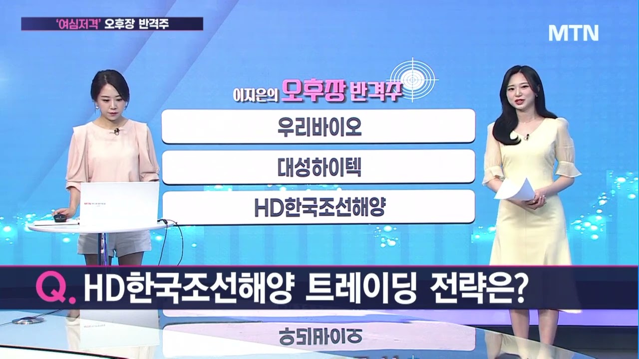 우리바이오, 왜 사야 할까? 이지은 전문가의 추천 이유, 주가 전망, 목표가를 확인하고 투자 전력에 활용하세요! | 리틀비프로젝트