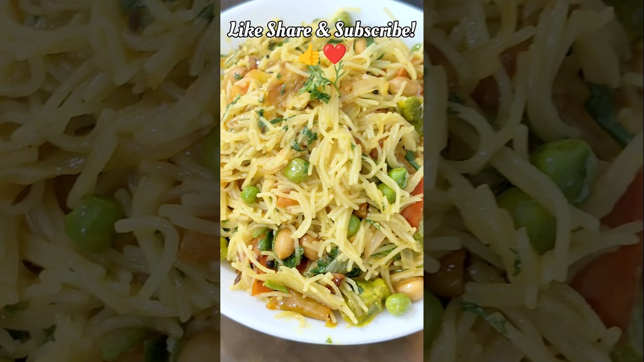 जब मन करे चटपटा खाने का बनाएं ये स्वादिष्ट नमकीन सेवई! 🤤 l #recipe #youtubeshorts #shorts