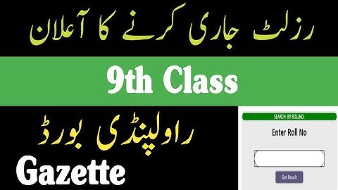 9th Class Result 2022- Nine Class Result 2022 - 9 Class ka Result| Class 9 Result 2022|Fazal Academy