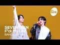 [4K] 세븐틴(SEVENTEEN) “F*ck My Life” Band LIVE Concert 캠프파이어 아니고 FML 밴드