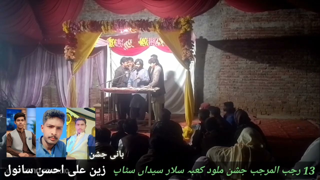 Jism Tera Rajab bahut Hi Pyara qasida 