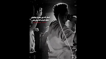 ماشالله وكبر الجحش حالات واتس تصميمي اكسبلور تصميم فيديوهات جديد عصام صاصا ترند 