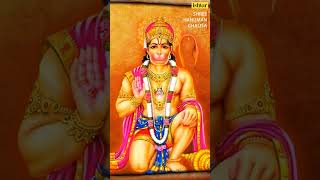 हनुमान चालीसा | Shree Hanuman Chalisa |  Shree Hanuman Devotional Songs | YouTube Shorts