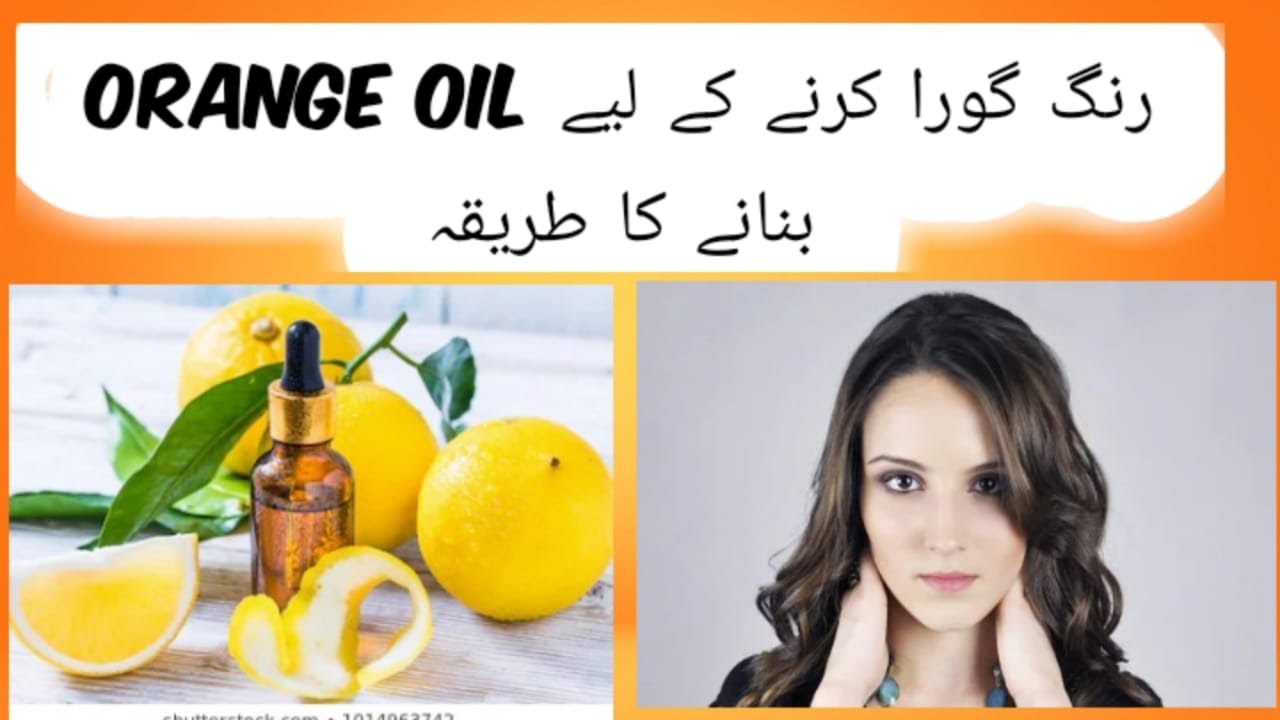 How to Make ORANGE OIL for Glowing & Spotless Skin Orange oil for