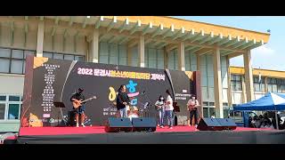 220522 점촌 버스킹