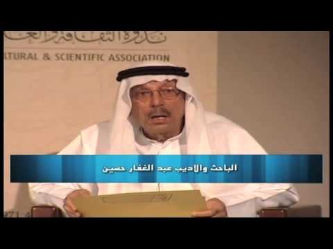 ندوة عن الشيخ راشد بن سعيد آل مكتوم في الذكرى العشرين لرحيله 1 3