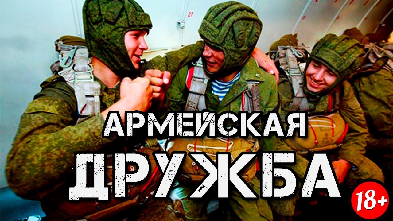 Про Секс В Армии Про Секс В Армии