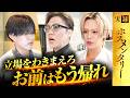 【改革】「ミスが多すぎんだよ」HaLが組織を変えるために打った一手