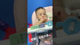 Beemer, Too Boring To Play Tongue By Himself