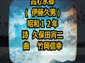 霞む水郷 カラオケ