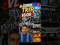 school trip vlog😮 #bus #automobile #bussidindonesia #indonesia #gaming #vlog ##school