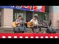 平川地一丁目「君を捨てないで」(Live at 安寿天神祭2026)