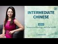 HSK4下 Vocabulary with Examples-Unit18 Part2|Intermediate Chinese|普通话|汉语水平考试4级词语|高级汉语|learn Chinese