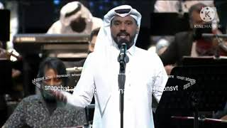 سعد الفهد - حبيبي لا حفلة ليلة الأغنية القطرية 24/11/2020
