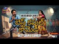 BEST COUPLE COMEDY #1🤣 Back2Back Jokes #funny 🤩 #vamseethaangam #telugucomedycouple