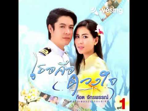 ลาวดวงเดือน