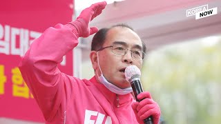 Thae Yong-ho becomes first N. Korean defector to win constituency seat in S.Korea's  parliament