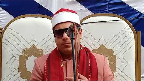 القارئ محمد أيمن عبد العزيز ✨ ابداااااااع ربع العصر الزراعه  الزقازيق 🚩🚩
