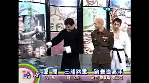九孔模仿精选辑 2/2 - 天天要闻