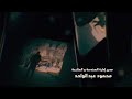 رحيم الحلقة العاشرة