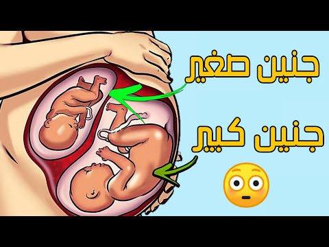 هل يمكن للمرأة أن تحمل وهي حامل مشاهد تعرض لأول مرة