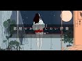 【洋楽𝐏𝐥𝐚𝐲𝐥𝐢𝐬𝐭】部屋でかけ流したいお洒落な洋楽プレイリスト🎧 【Unseen Vol.1】