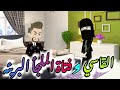 اجمل قصه حب قصة كاملة 