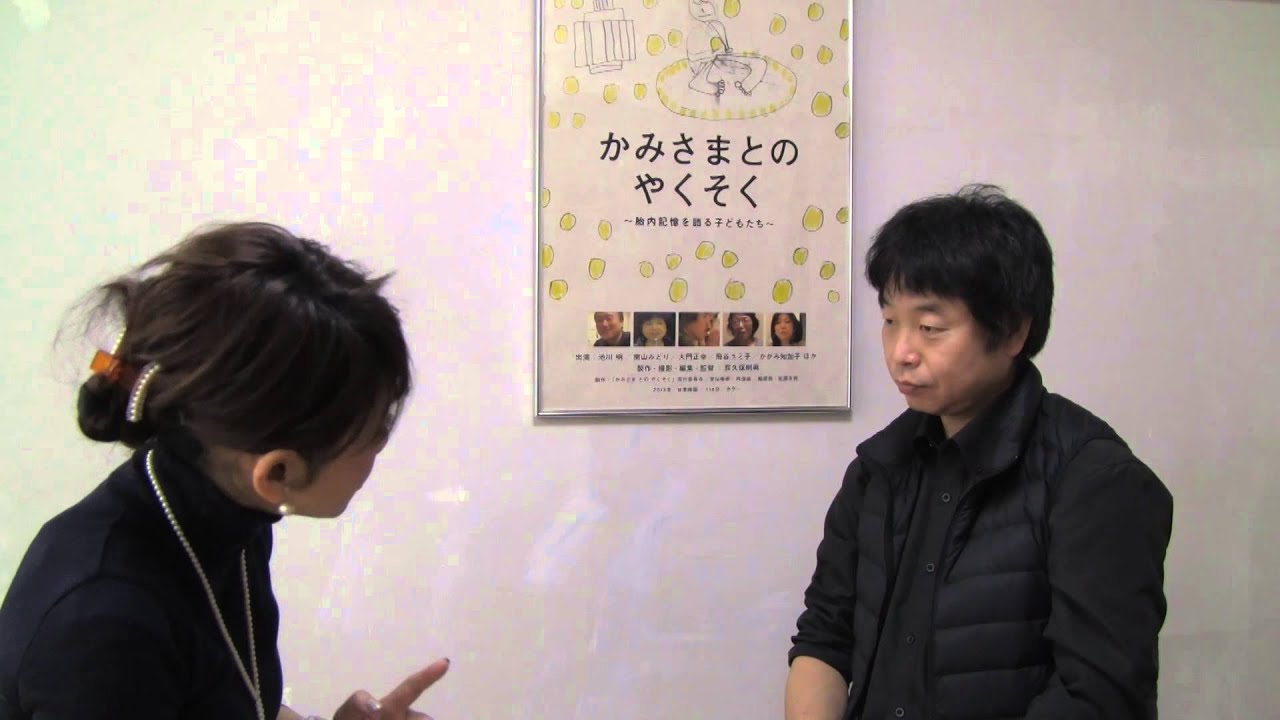 かみさまとのやくそく 映画監督 荻久保則男 Youtube