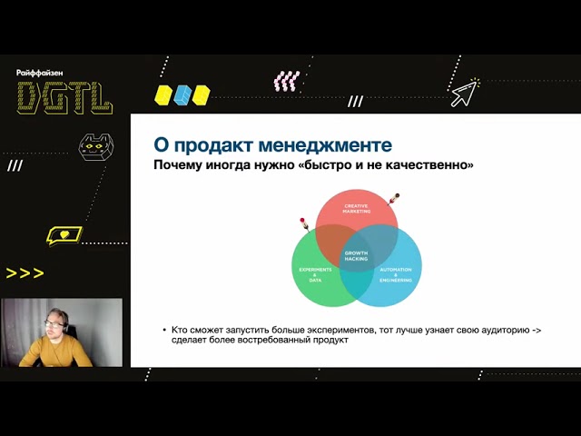 Видео