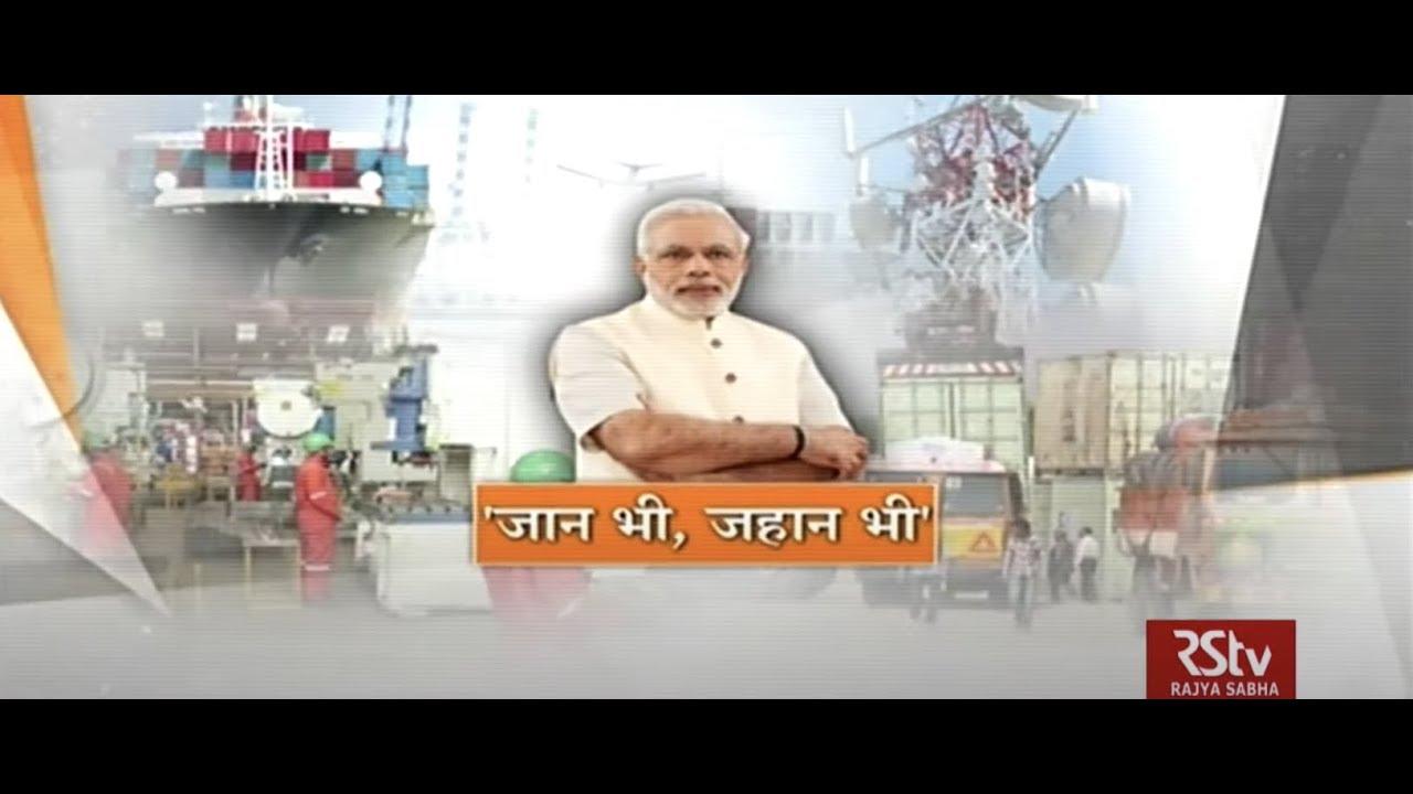 COVID-19 Special | Lockdown 2.0 Guidelines | Impact on Industries