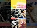 Yup! Yup! Yup! / 蓮ノ空女学院スクールアイドルクラブ 叩いてみた フルは↑↑↑から!